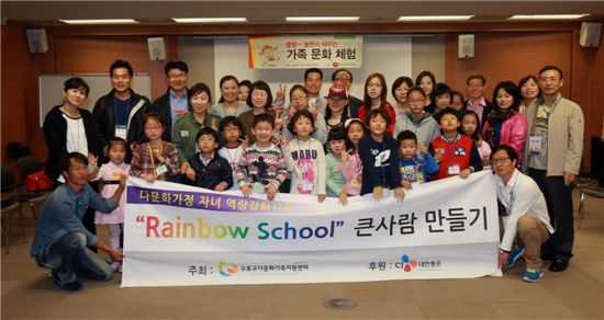 CJ대한통운은 서울지방우정청과 함께 다문화가정 아동들을 초청해 우표문화를 체험하는 행사를 가졌다.