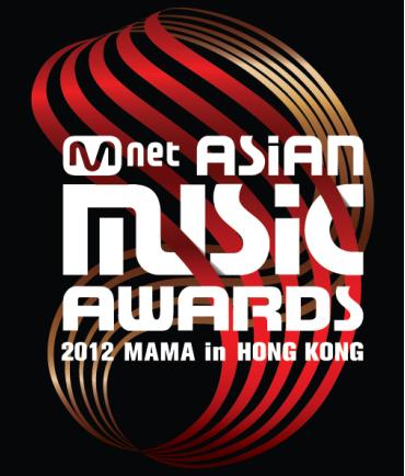 음악시상식 'MAMA', 11월 30일 홍콩 개최