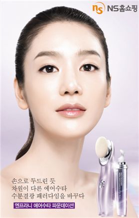 NS홈쇼핑, 엔프라니 에어수타 파운데이션 론칭