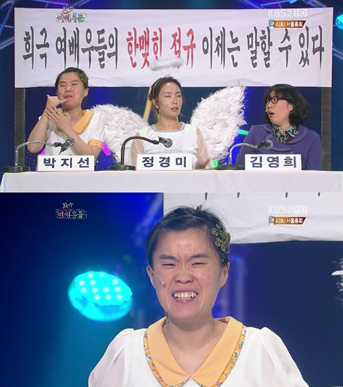 박지선 "김민수 나 30세 2달 남았다"…공포의 청혼