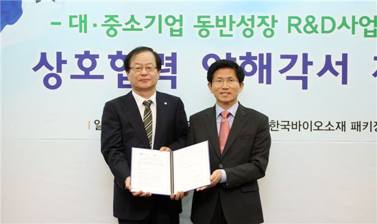 [포토]CJ제일제당, 경기도와 '즐거운 동행'