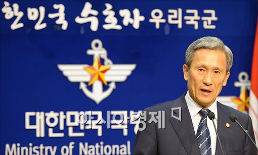 [포토]'노크 귀순' 관련 사과하는 김관진 장관