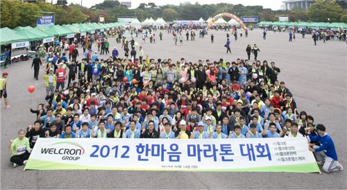 웰크론그룹, 중소기업 기살리기 마라톤대회 참가