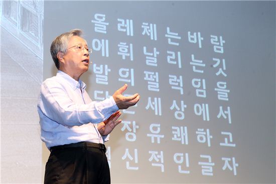 [포토]KT "디자인경영 통해 세계 최일류기업 도약"