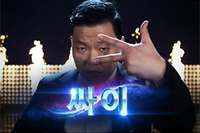 싸이, Mnet <슈퍼스타K 4> 19일 생방송 촬영 불참