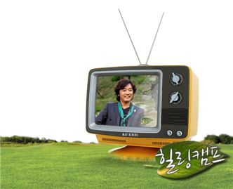 메이다이닝, SBS '힐링캠프' 촬영공간 일반인에 개방