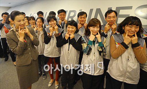 [포토]"웃음 천사가 됩시다"