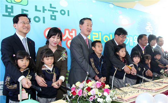 [포토]전경련, '보듬이나눔이 어린이집 30호 개원식'