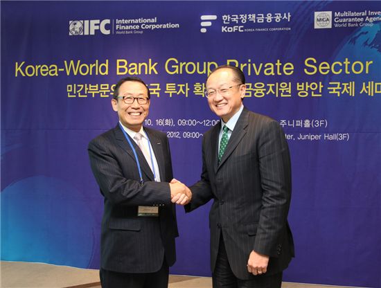 정책금융공사 진영욱 사장(왼쪽), 김 용 세계은행그룹 총재
