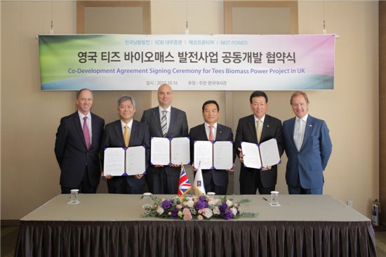 KDB대우證, 1조대 바이오매스 발전소 개발협약 참여