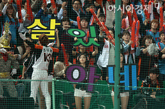 [포토] '살있아네? 살아있네!'