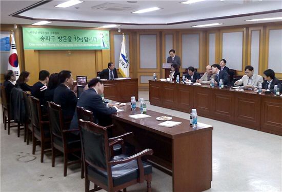 베트남 공무원들 송파구 방문 