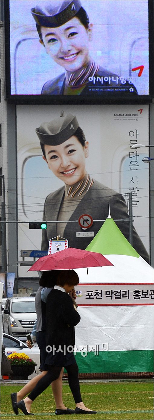 [포토]"올 가을에는 웃어요"