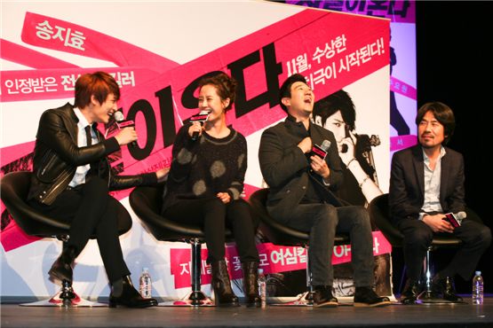 JYJ's Kim Jae-joong (left), actress Song Ji-hyo (second to left), actors Han Sang-jin (second to right) and Oh Dal-soo (right) burst into laughter during the press conference of "Jackal is Coming" at Seoul's Blue Square in South Korea on October 16, 2012. [Unnine]