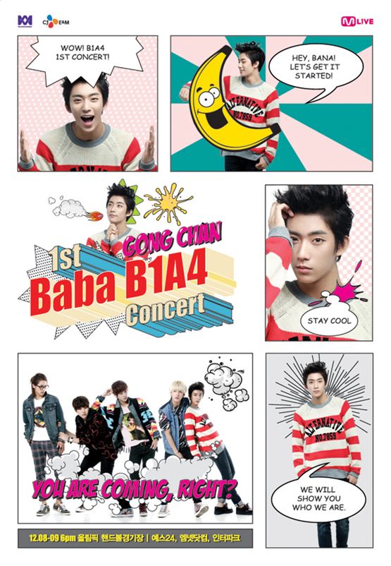 B1A4 member Gongchan poses in the poster of their first exclusive concert, "BABA B1A4," set to open at the Handball Stadium in Seoul's Olympic Park, Korea on December 8 and 9, 2012. [CJ E&M]