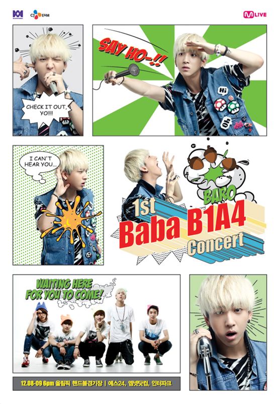 B1A4 member Baro poses in the poster of their first exclusive concert, "BABA B1A4," set to open at the Handball Stadium in Seoul's Olympic Park, Korea on December 8 and 9, 2012. [CJ E&M]