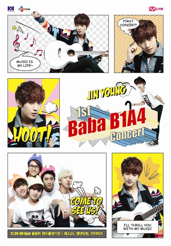 B1A4 member Jinyoung poses in the poster of their first exclusive concert, "BABA B1A4," set to open at the Handball Stadium in Seoul's Olympic Park, Korea on December 8 and 9, 2012. [CJ E&M]
