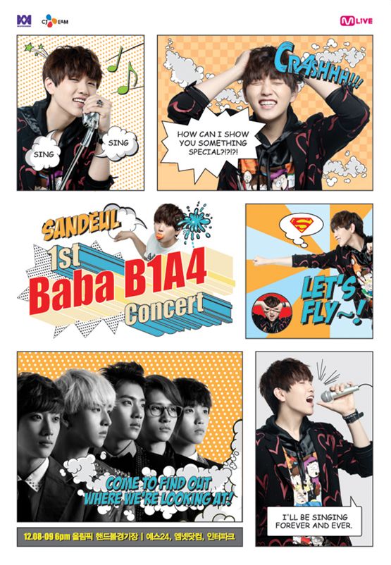 B1A4 member Sandeul poses in the poster of their first exclusive concert, "BABA B1A4," set to open at the Handball Stadium in Seoul's Olympic Park, Korea on December 8 and 9, 2012. [CJ E&M]