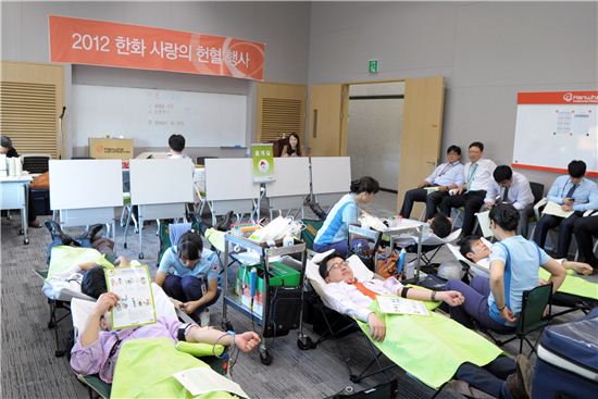 한화투자증권·손해보험 임직원 사랑의 헌혈 실시
