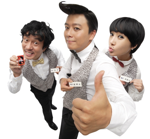 K-pop trio Cool's member Kim Sung-soo (left) poses in the groups poster for 2008 concert "COOL NIGHT CONCERT," held on November 7 and 8. [Cool Company]