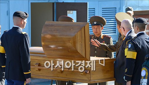 [포토]북한군 유해 송환