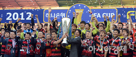 [포토] 포항이 챔피언