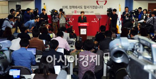 [포토]발표하는 박근혜 후보