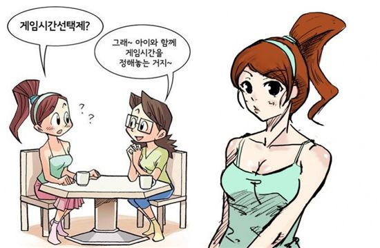 게임시간선택제 홍보웹툰(왼쪽)과 그 패러디물.