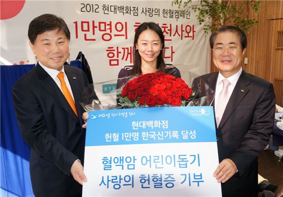 [포토]하병호 사장, 사랑의 헌혈증서 1만매 전달