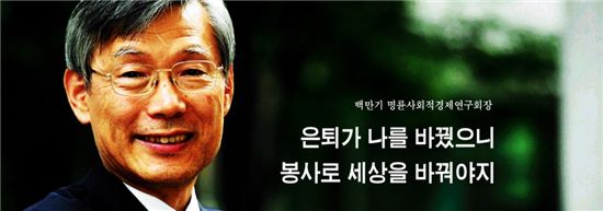 [은퇴5.0]10년뒤 실행한 40살의 꿈…"돈버는 일은 50살까지만"