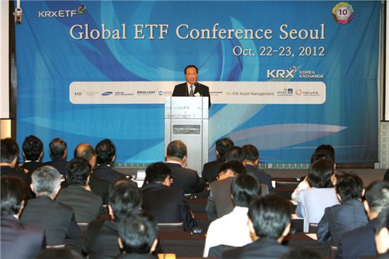 [포토]ETF 10주년 '글로벌 ETF 컨퍼런스' 개막