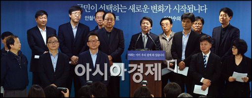 [포토]안철수, 노동연대센터 발족 취지문 낭독