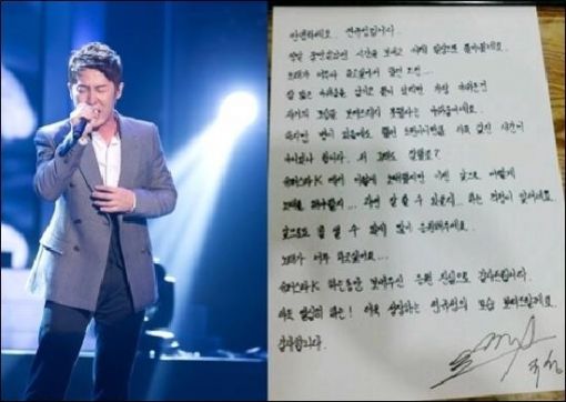 '슈퍼스타K4' 연규성, 자필 편지 공개 "꿈만 같던 시간" 