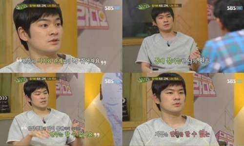 "희귀병 걸렸단 '장기하' 앓고 있는 증상이" 