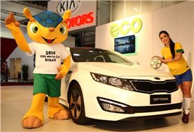 014년 브라질 월드컵 마스코트인 타투볼라(tatu-bola)와 함께 모델들이 기아자동차가 ‘2012 상파울루 국제모터쇼’에서 브라질에 처음 공개한 K5 하이브리드(수출명 : 옵티마 하이브리드)를 배경으로 포즈를 취하고 있다.

