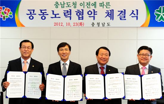 안희정과 염홍철의 약속, ‘도청사 대전시에 임대’