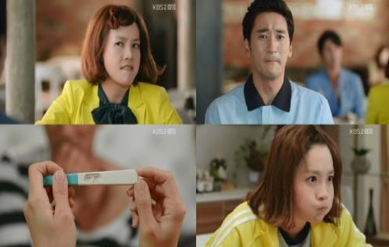 KBS2 '울랄라 부부' 신현준 "남자가 임신할 수도 있냐" 