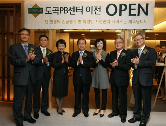 ▲23일 하나은행 도곡PB센터 오픈식에서 김종준 하나은행장(왼쪽에서 네번째)이 참석한 내외빈들과 함께 기념촬영을 하고 있다.