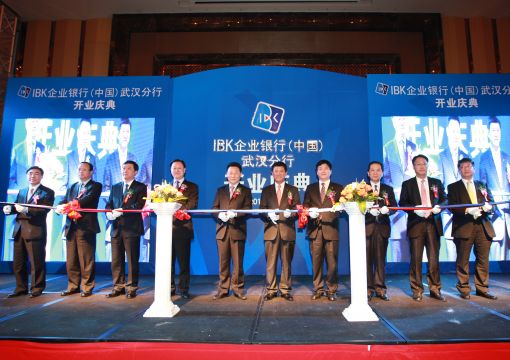 IBK기업은행이 23일 중국 내 10번째 영업점인 우한 분행을 개설했다. 조준희 IBK기업은행장(오른쪽에서 다섯번째)이 개점식에서 테이프 커팅을 하고 있다.