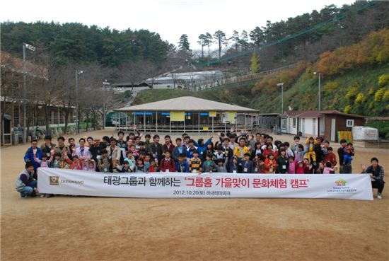 태광그룹, 창립 62주년 기념 릴레이 '사회공헌 대축제'