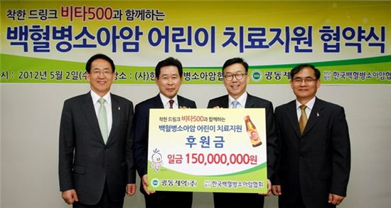 광동제약, 비타500으로 '착한 드링크' 캠페인 실시