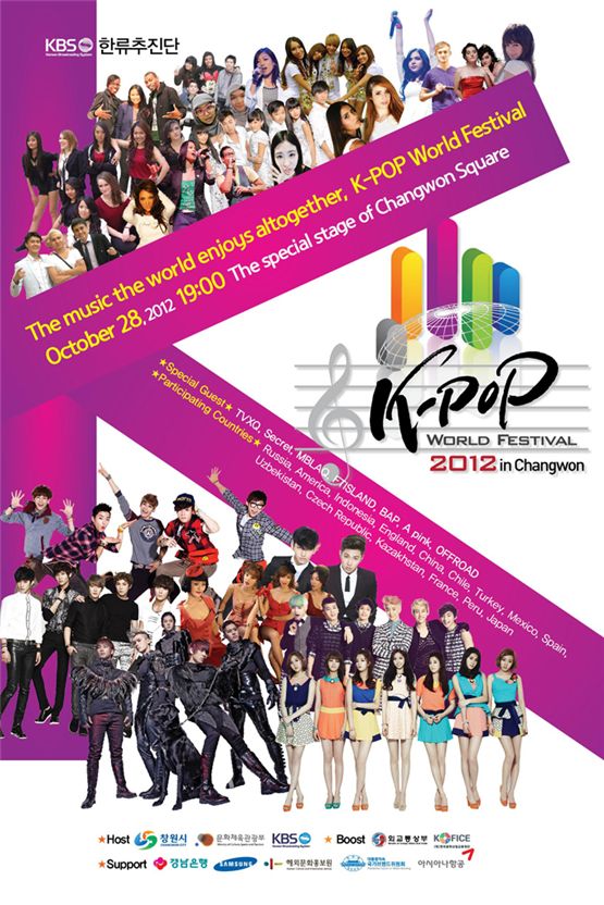Official poster of the K-POP WORLD FESTIVAL 2012, which will open at the Changwon Plaza in South Kyungsang Province’s Changwon city in South Korea, on October 28, 2012. [KBS]