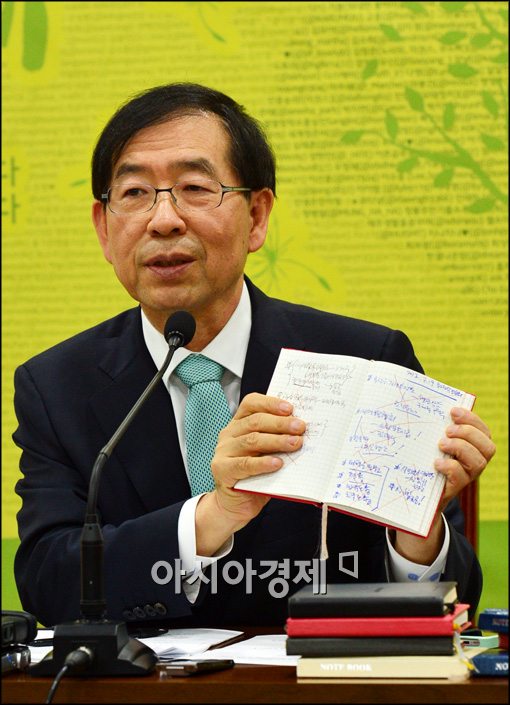 [포토]박원순 시장 취임 1주년, 자신의 노트 선보여