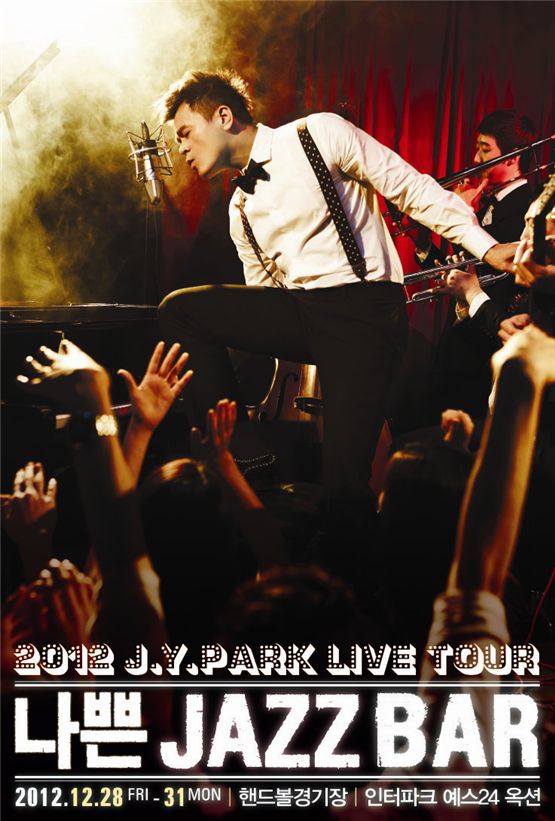 Singer Park Jin-young poses in the poster of his nationwide tour dubbed "2012 J.Y.PARK Live Concert ‘Bad JAZZ BAR,” which will kick off the first run in South Korea’s city Daejeon on December 28, 2012. [CJ E&M]