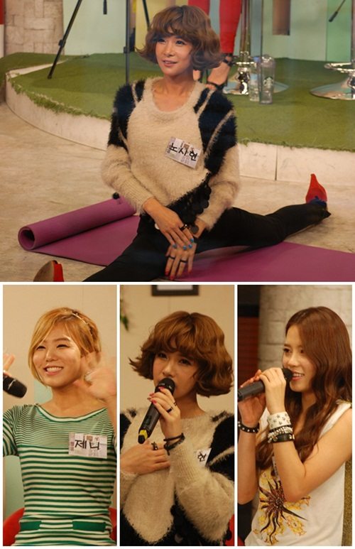 노시현 몸무게 고백 "43kg 아닌 39kg"…누리꾼 '경악'