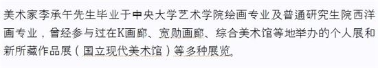 미술인 이승오 작품세계 평론 ③…비옥한 작가성과 지속적 아이디어의 전진