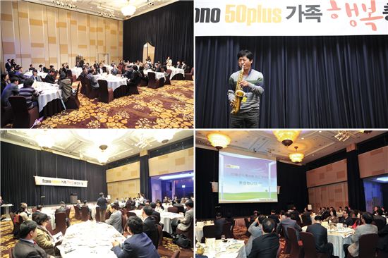 [50Plus+ STORY]“경험·지식, 함께 나누고자 합니다”