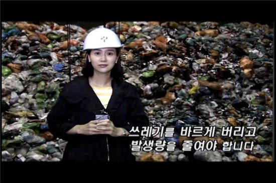 서울에서 하루 발생한 생활폐기물 1만20톤(t)