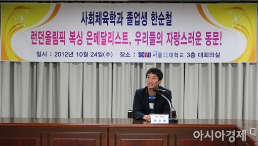 [사진=디지털 서울문화예술대학교 제공]