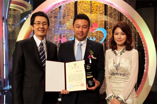 KTB투자증권, '대한민국 나눔국민대상 2012' 수상